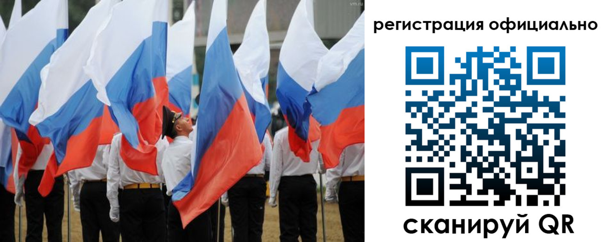 прописка 2025 в Абдулино