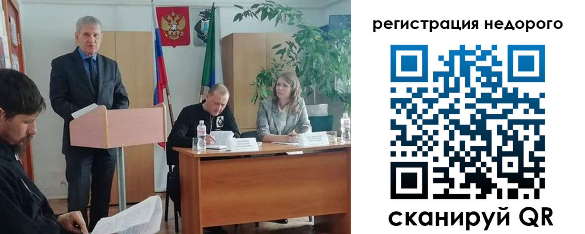 временная регистрация в Абдулино