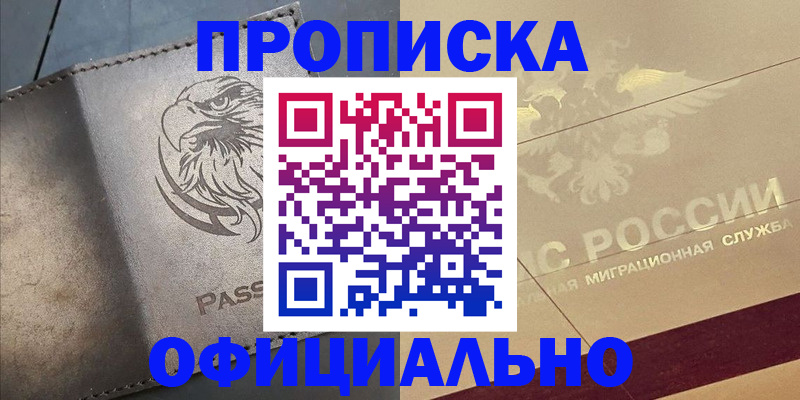 регистрация для школы в Абдулино